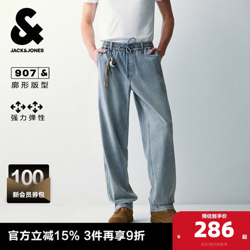 抽身可调节腰头 双侧插袋 双侧贴袋