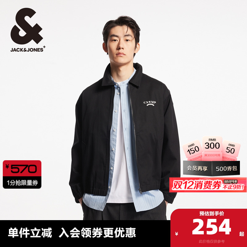 杰克琼斯翻领宽松外套上衣