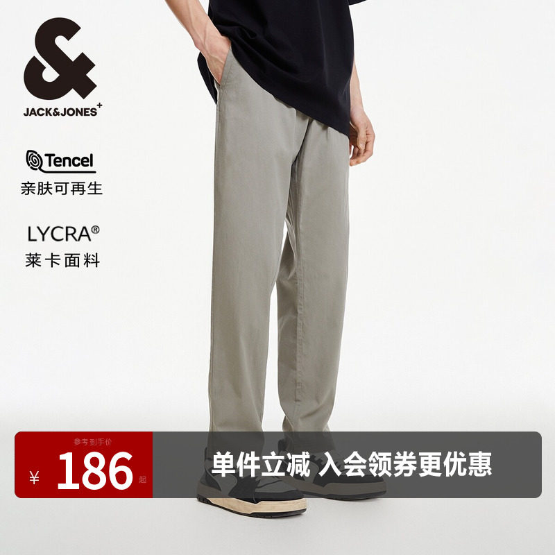 杰克琼斯outlets春秋季潮高级感简约风长裤时尚舒适休闲裤子男装