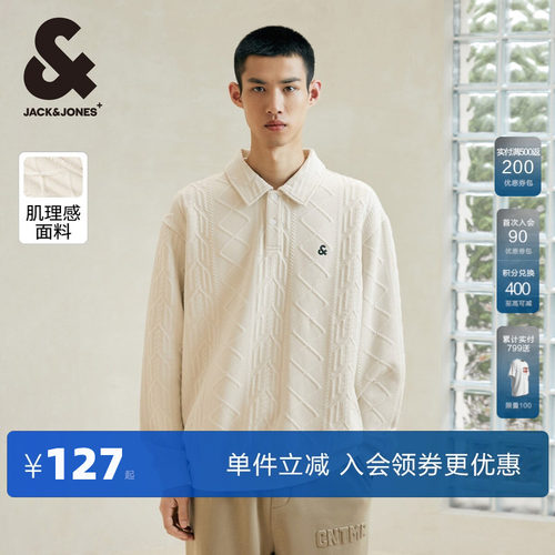 杰克琼斯百搭刺绣长袖卫衣