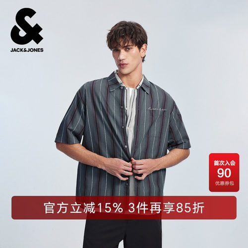 杰克琼斯男士撞色条纹短袖衬衫