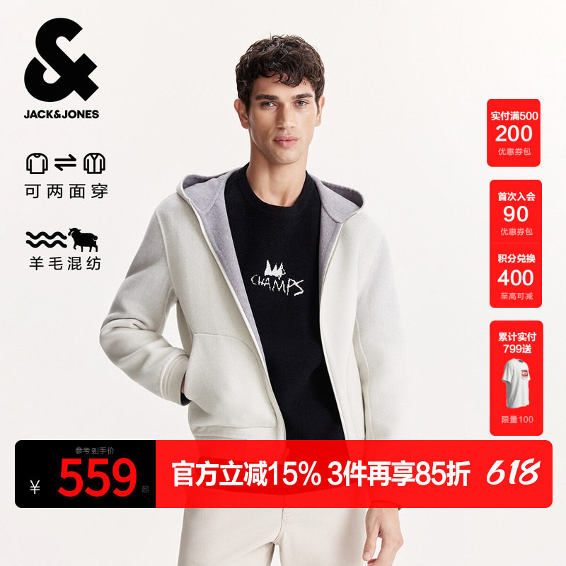杰克琼斯男装2025年春秋季新款外套百搭连帽正反两面穿毛呢大衣