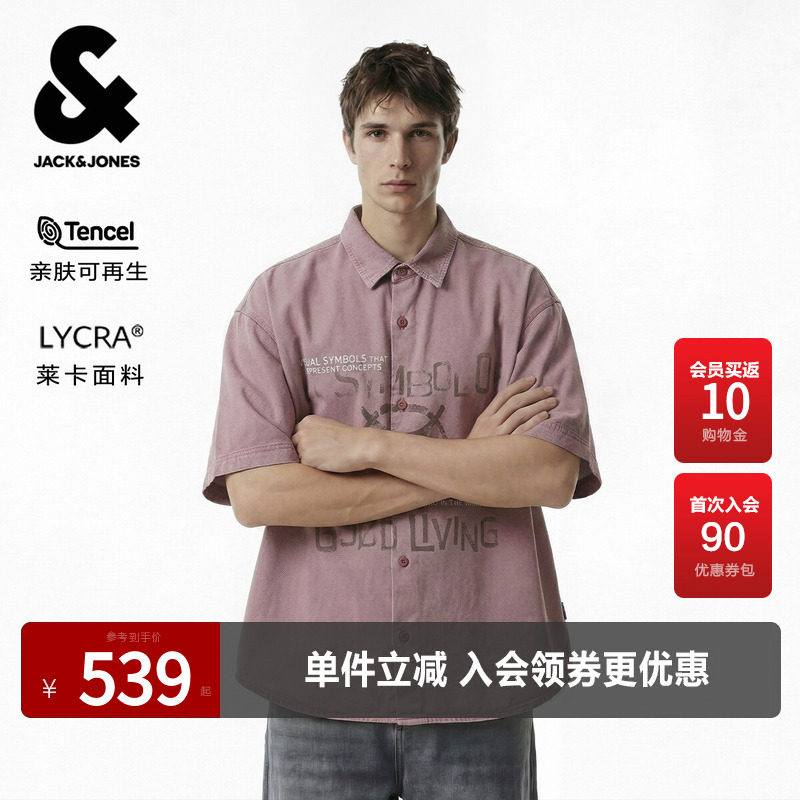 杰克琼斯秋季衬衫领型纽扣门襟胸前刺绣+字母印花时尚潮流男装