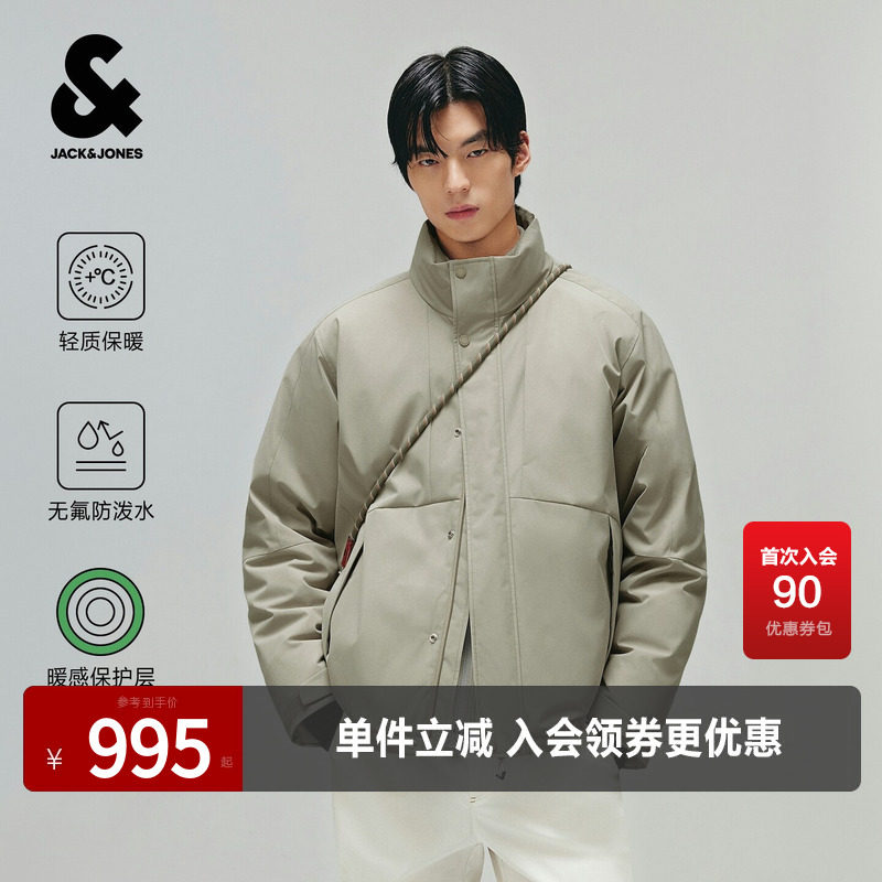 【无氟防泼水】杰克琼斯AT系列男装羽绒服外套轻质保暖简约宽松