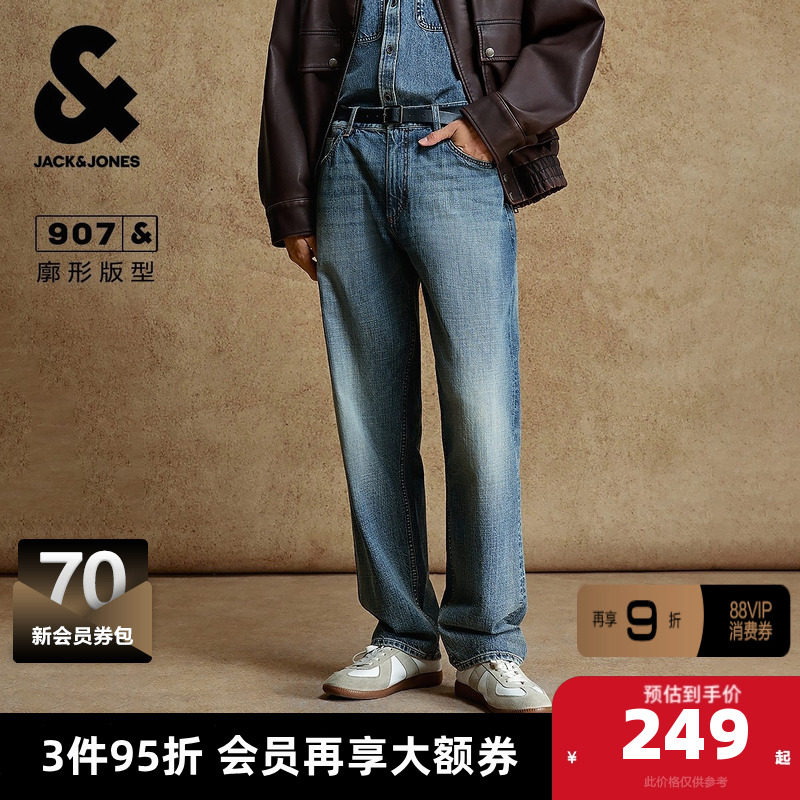 杰克琼斯奥特莱斯男装秋季牛仔裤新款全棉水洗做旧休闲廓形裤子,男装,牛仔裤,淘宝优惠券,粉丝福利购,淘宝优惠卷