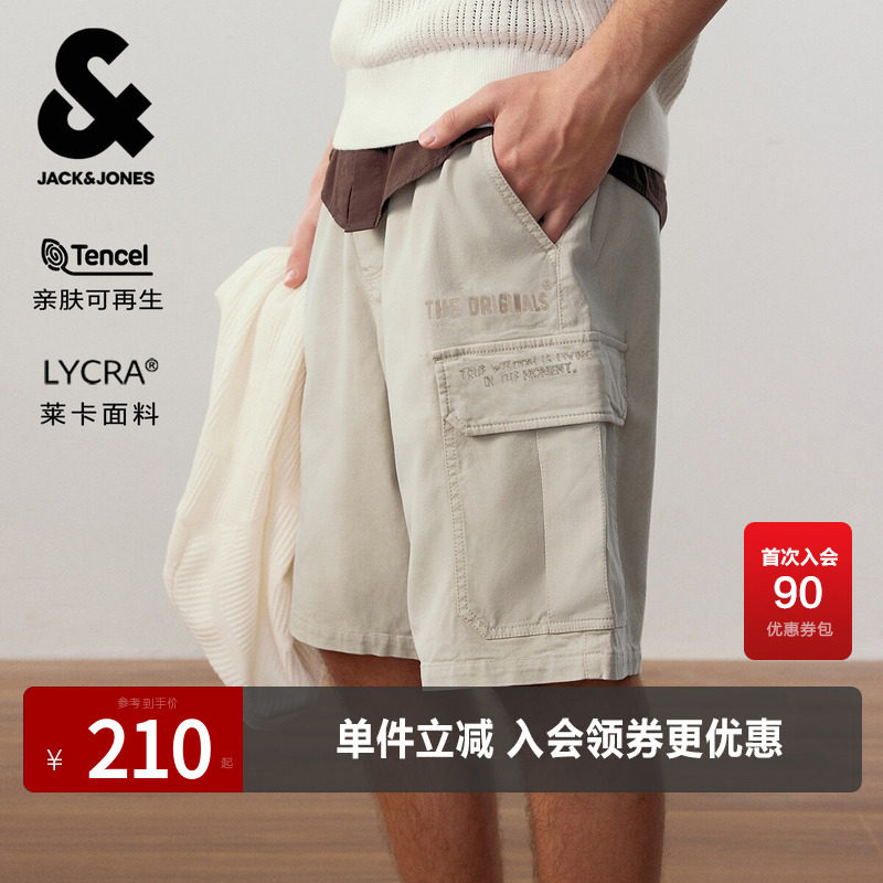 杰克琼斯奥特莱斯男装短裤夏季宽松精致字母刺绣裤子高级感百搭潮