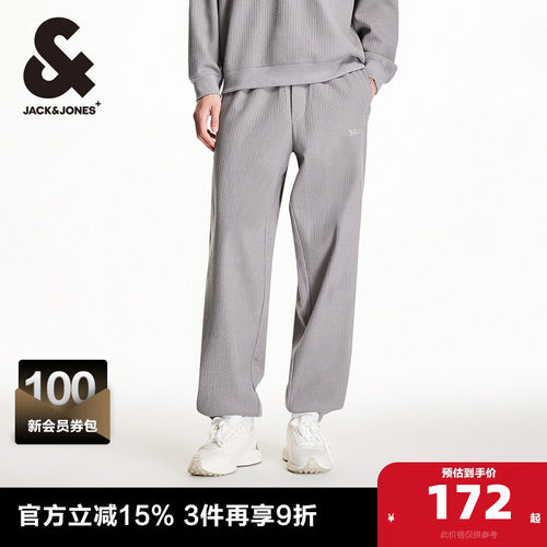 略宽松版型、字母刺绣装饰、松紧裤脚