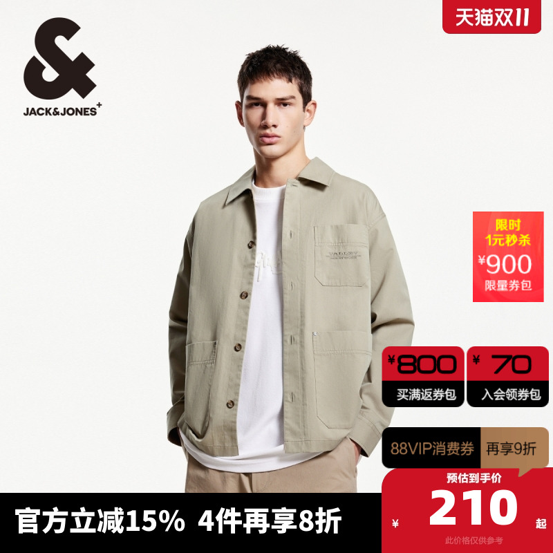 杰克琼斯休闲时尚夹克外套