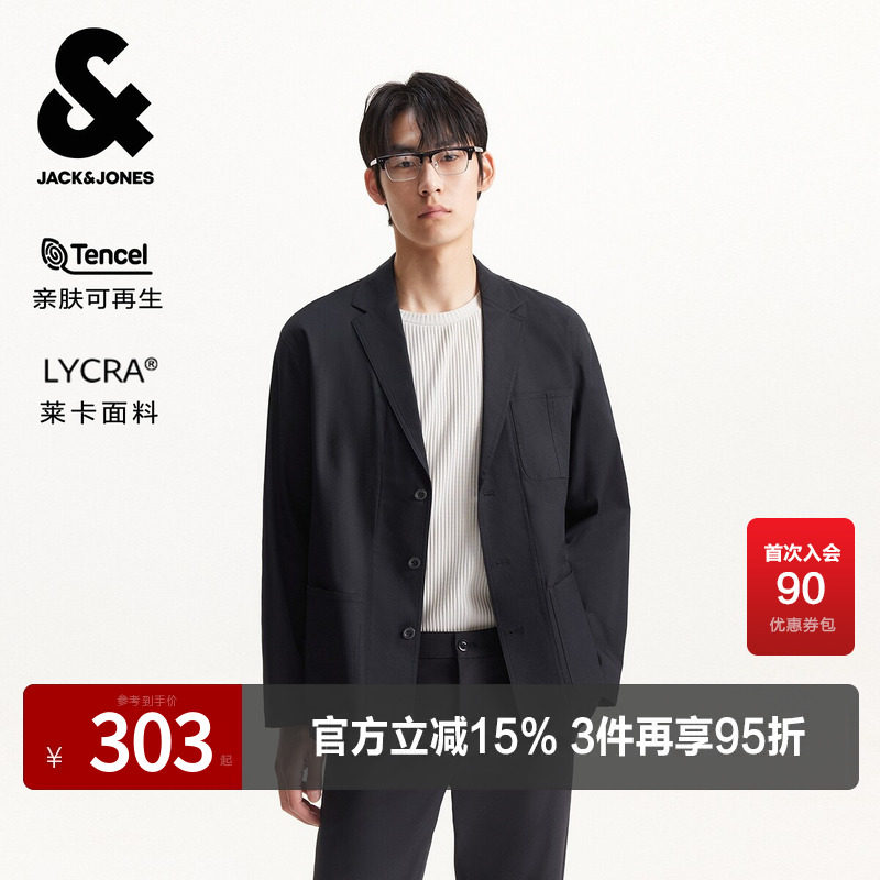 杰克琼斯奥特莱斯男装春秋西服宽松多口袋纯色款纽扣百搭长袖上衣