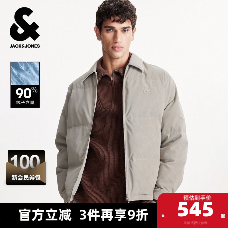 杰克琼斯男装冬季新款双侧插袋百搭舒适宽松短款尖领羽绒服