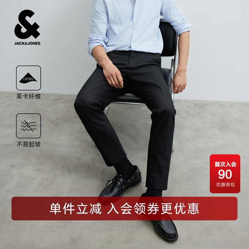 杰克琼斯男士拉链门襟休闲裤