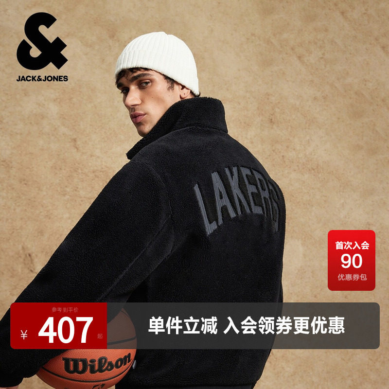杰克琼斯NBA联名湖人队2025年新款男装冬季棉衣宽松立领外套
