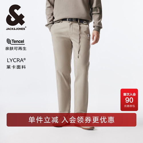 杰克琼斯奥特莱斯男装春秋百搭潮流出街舒适简约纯色logo休闲长裤