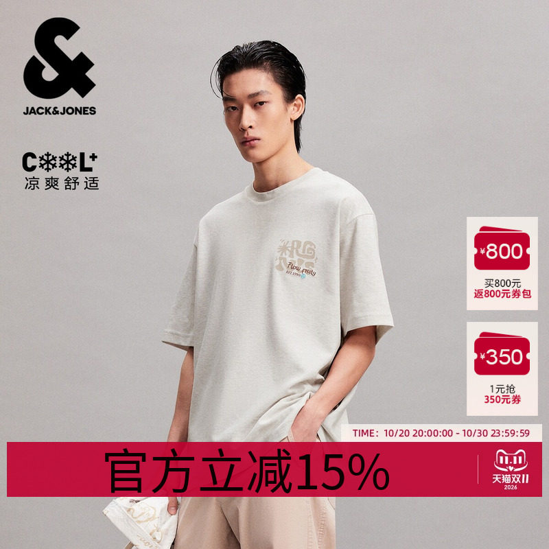 【舒适清爽】杰克琼斯奥莱男装秋季T恤短袖时尚印花舒适圆领宽松