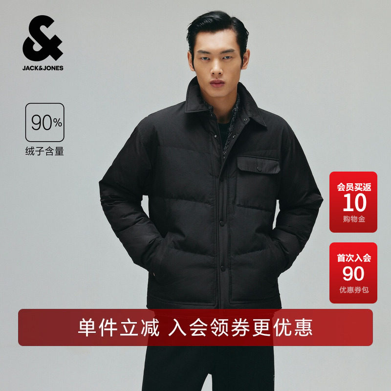杰克琼斯男士轻薄拼接翻领羽绒服