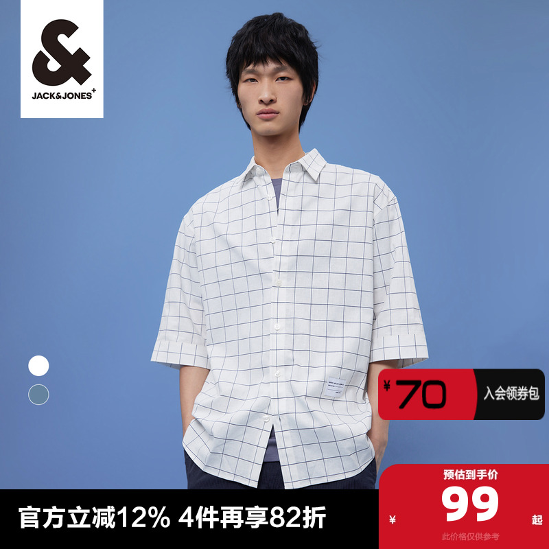 杰克琼斯商务休闲七分袖上衣