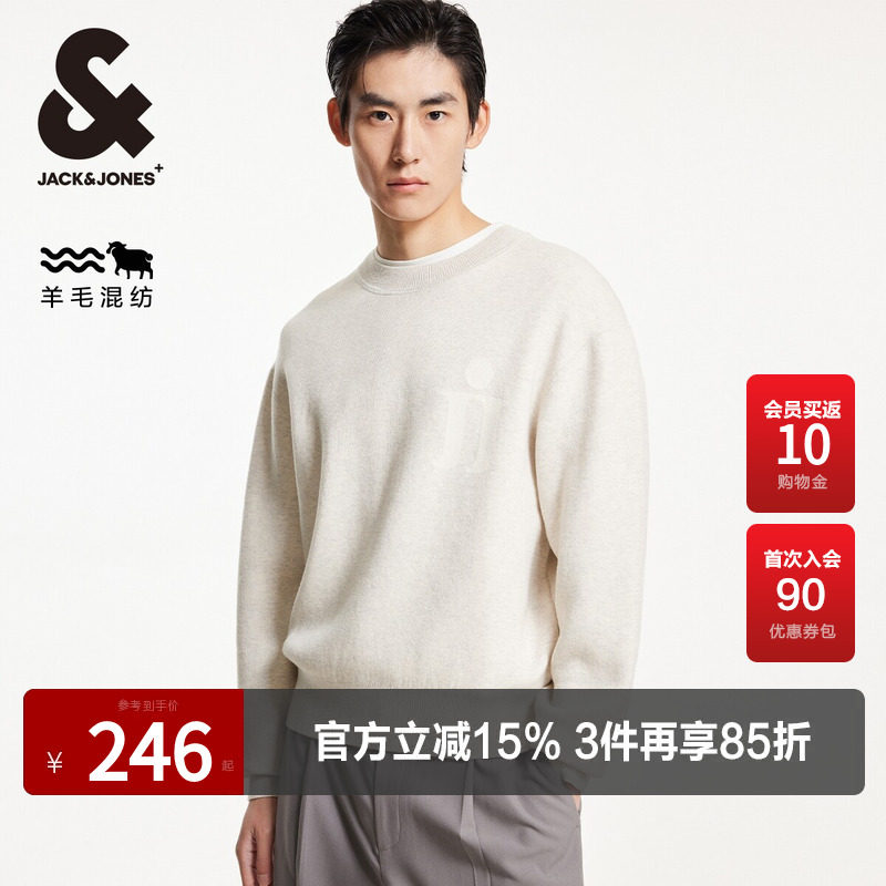 杰克琼斯男装春季时尚潮流百搭舒适休闲针织衫宽松圆领提花毛衣