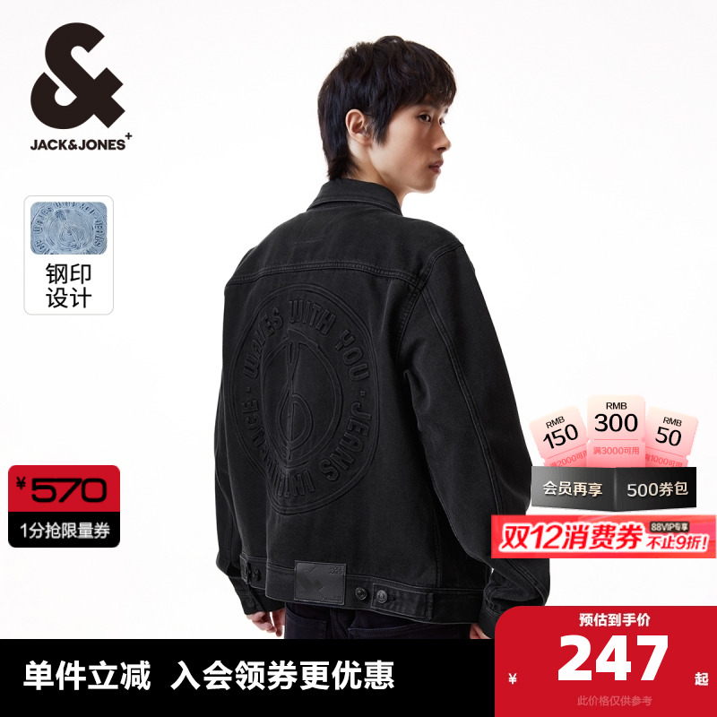 杰克琼斯春季宽松牛仔上衣