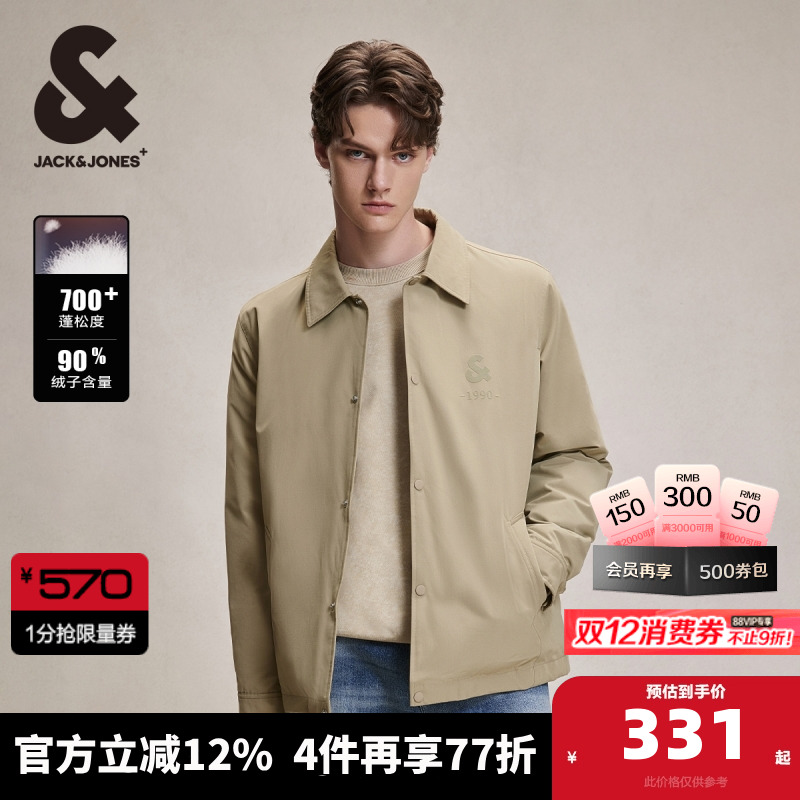 常规版型；90%灰鸭绒填充