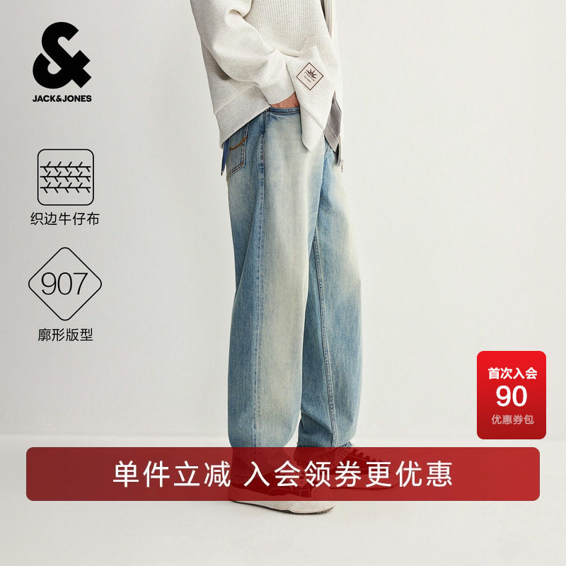 杰克琼斯男装牛仔裤长裤猫须水洗图片