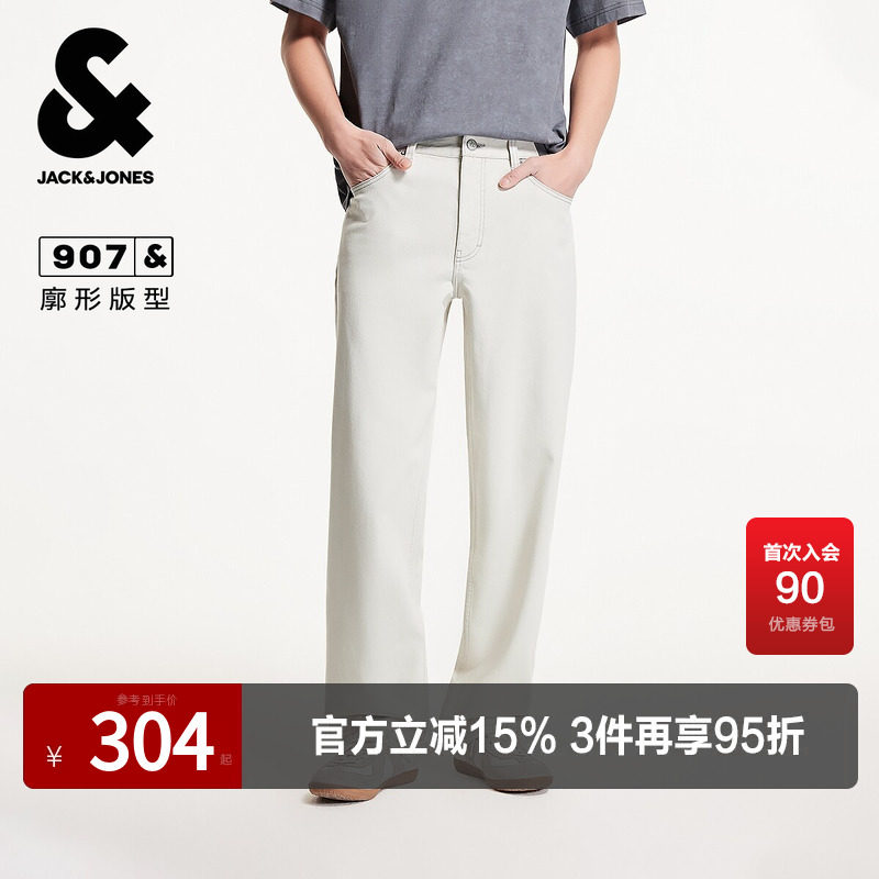 杰克琼斯奥特莱斯男装春秋季牛仔裤潮流百搭纯色水洗宽松休闲裤子