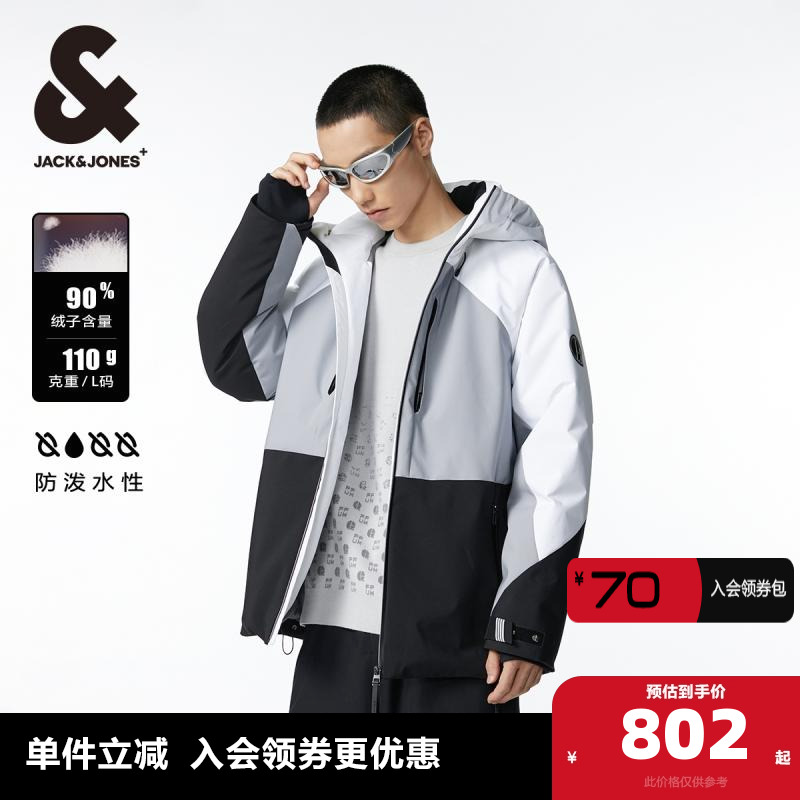 杰克琼斯反光字母羽绒服