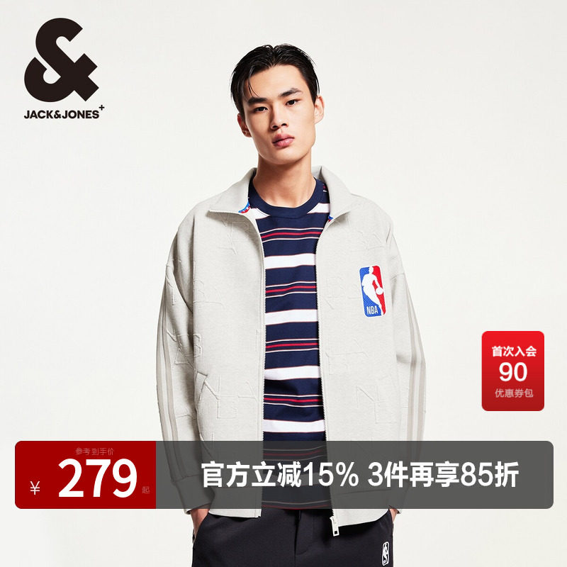 杰克琼斯奥特莱斯NBA联名款男装卫衣春秋季提花宽松立领开衫外套