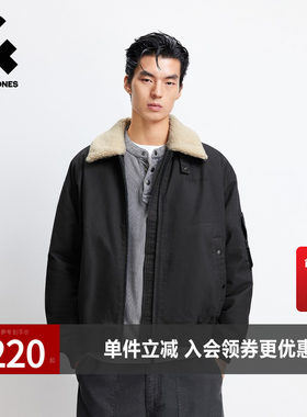 杰克琼斯男装春秋季新款复古休闲可拆卸毛领宽松翻领棉衣棉服外套