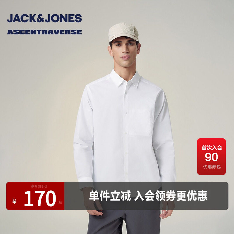 杰克琼斯男生春秋季翻领领衬衫2025年新款质感宽松通勤百搭长袖
