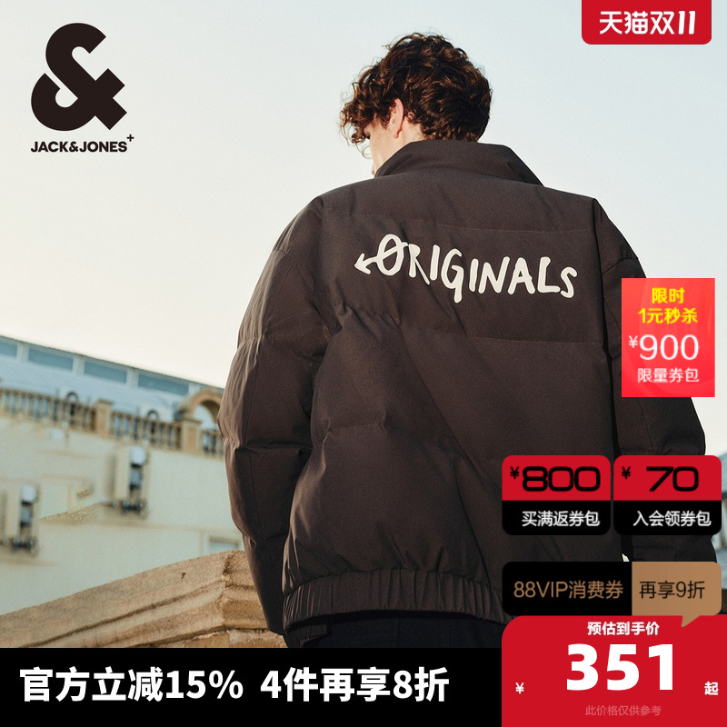 杰克琼斯立体印花棉服