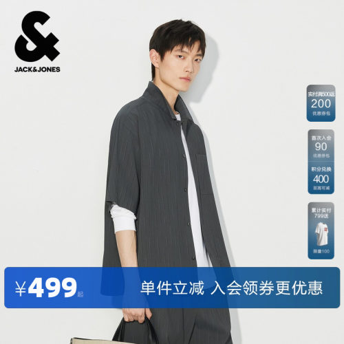 宽松版型，尖领领型，肌理感竖条纹面料