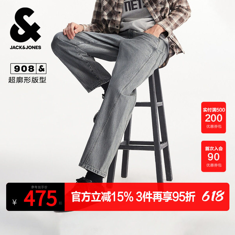 杰克琼斯男装春秋牛仔裤长裤子logo贴布潮流简约休闲超廓形纯棉