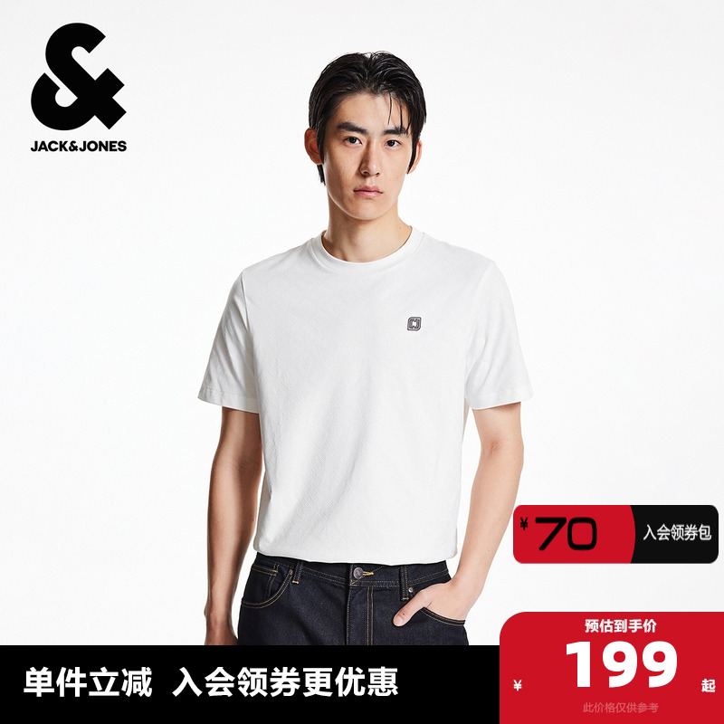 罗纹圆领领口；衣身立体几何图案面料