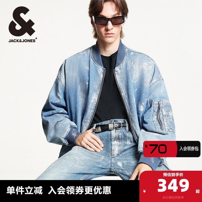 杰克琼斯时尚酷感夹克外套