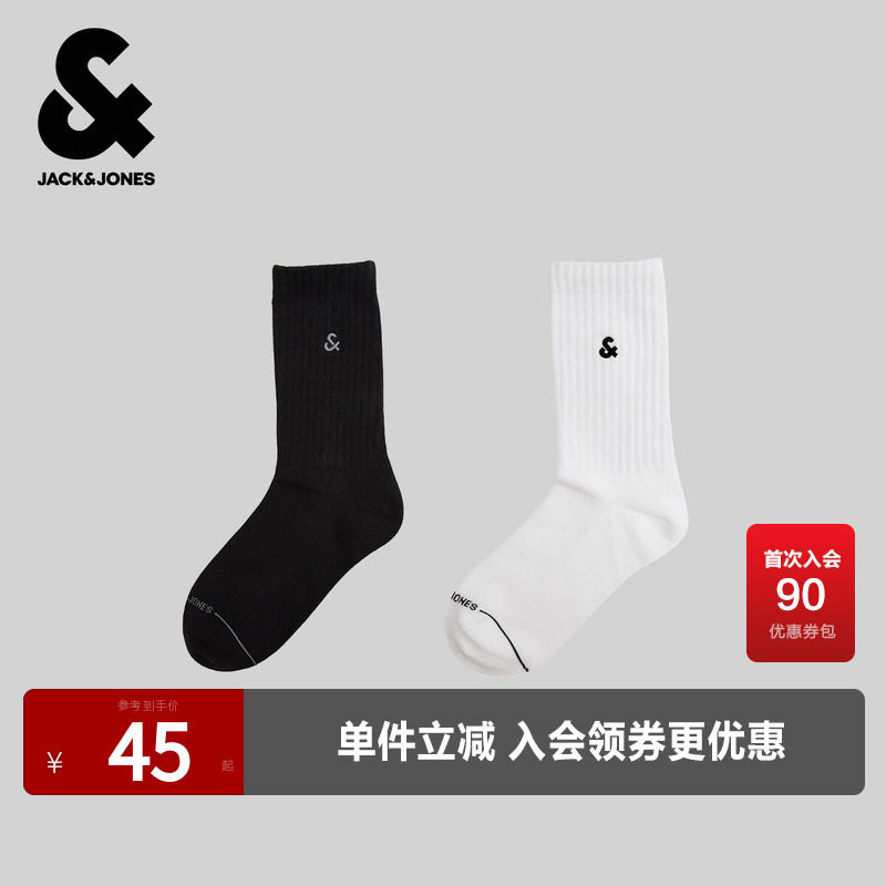 杰克琼斯男装配饰休闲百搭潮袜子中筒两双装立体字母刺绣简约罗纹