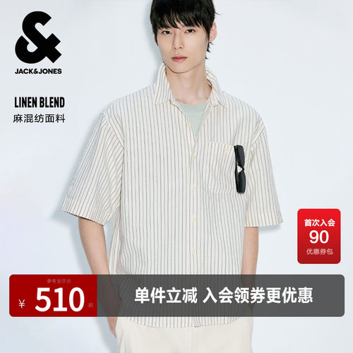 略宽松版型；翻领领型；弧形底摆；刺绣图案