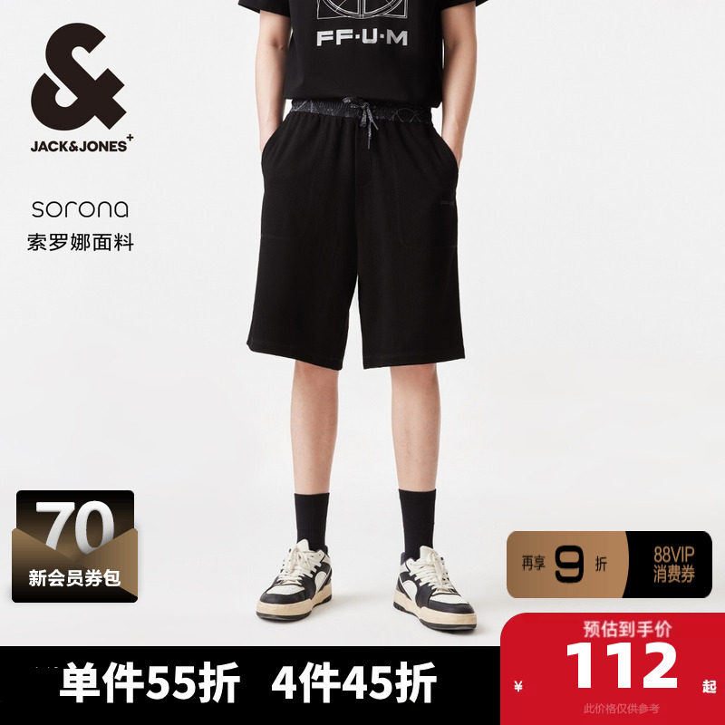 杰克琼斯outlets春季男装立体刺绣腰果花潮休闲运动短裤男裤子