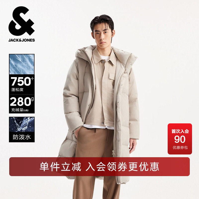 【抗沾湿】杰克琼斯男生秋冬季羽绒服2025年新款过膝长款连帽外套