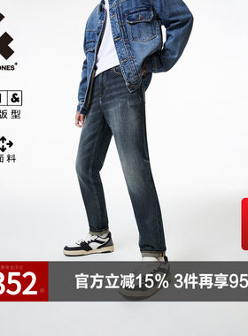 杰克琼斯男装春秋季舒适修身水洗磨白磨破裤子复古弹力牛仔裤长裤