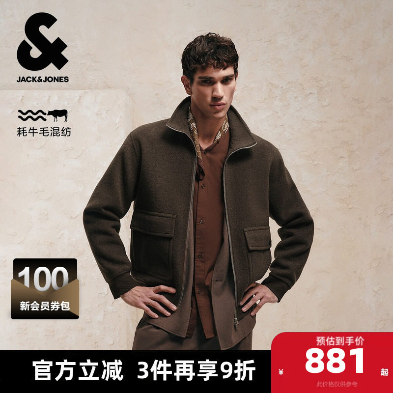 杰克琼斯奥特莱斯男装春秋季毛呢大衣立领宽松拉链口袋长袖外套