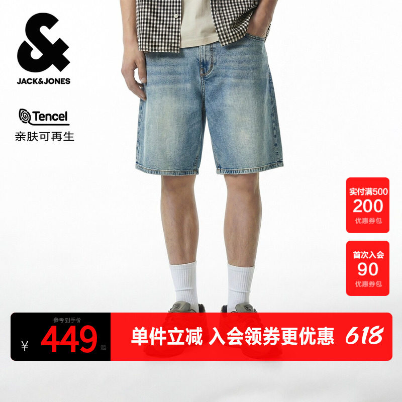 【天丝】杰克琼斯夏季男装牛仔短裤子廓形做旧纽扣舒适亲肤仿皮标
