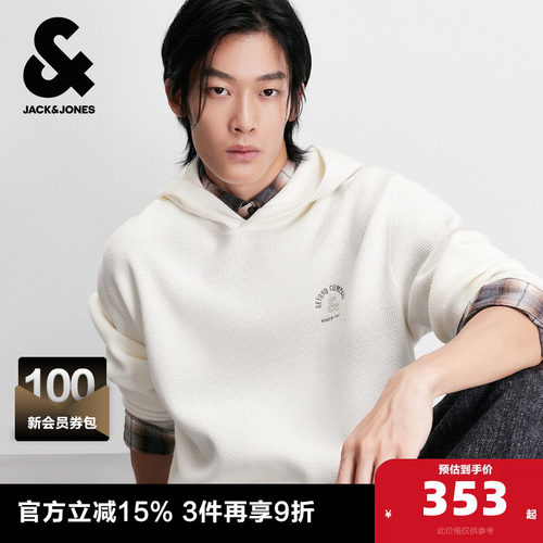 略宽松版型，连帽领型，背后立体提花刺绣