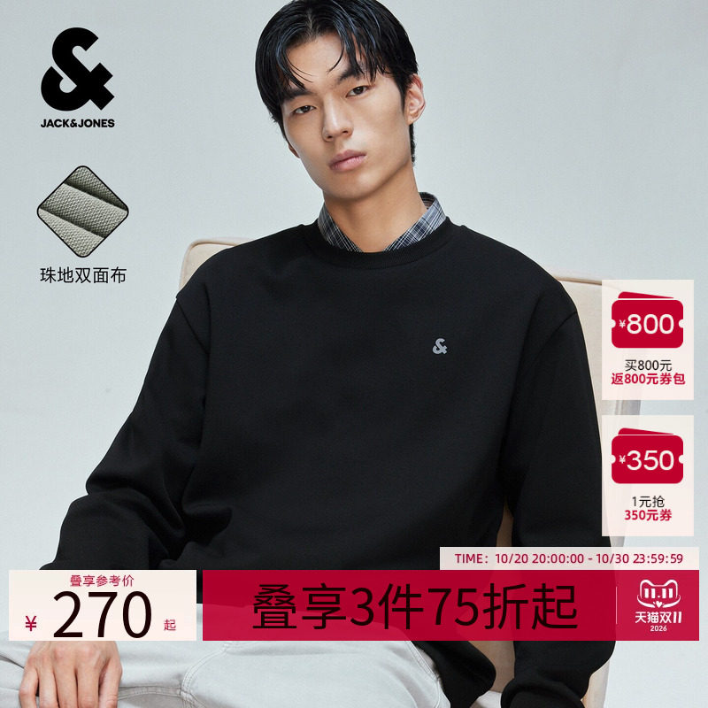 杰克琼斯男装卫衣舒适透气挺括时尚潮休闲百搭肌理感胶印宽松圆领