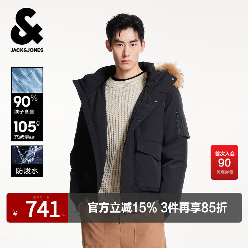【防泼水】杰克琼斯男装冬季外套羽绒服保暖户外休闲可拆卸毛领
