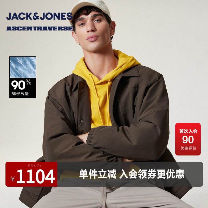 【AT系列】杰克琼斯冬季新款男装羽绒服户外百搭舒适宽松上衣外套