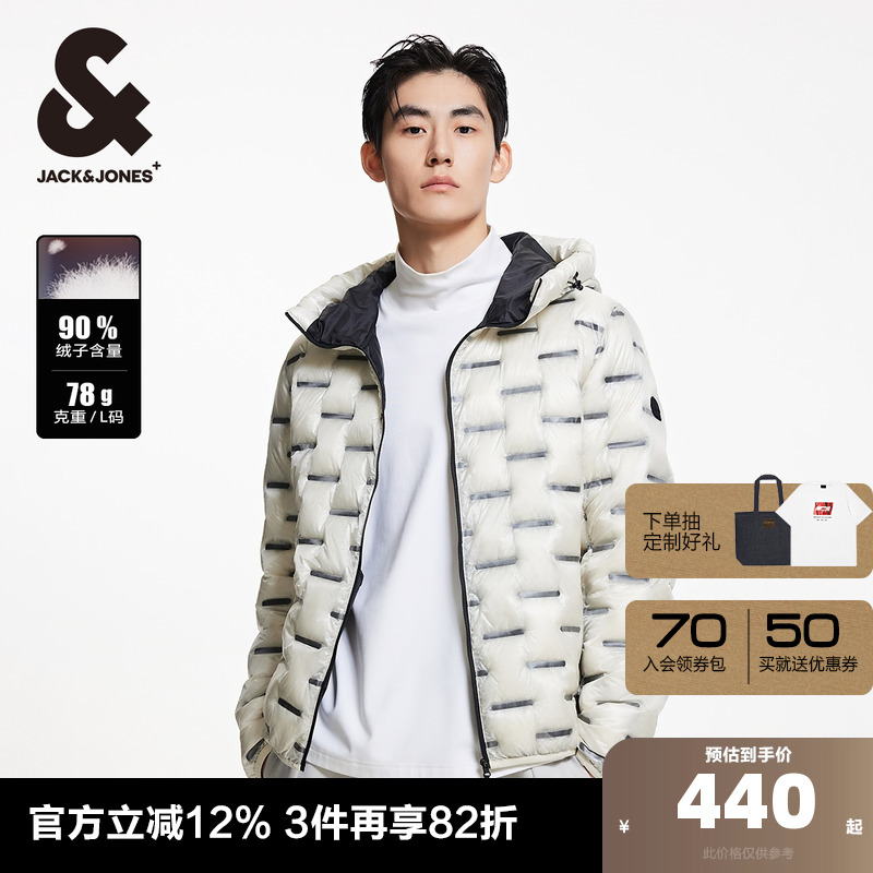 杰克琼斯秋冬简约时尚舒