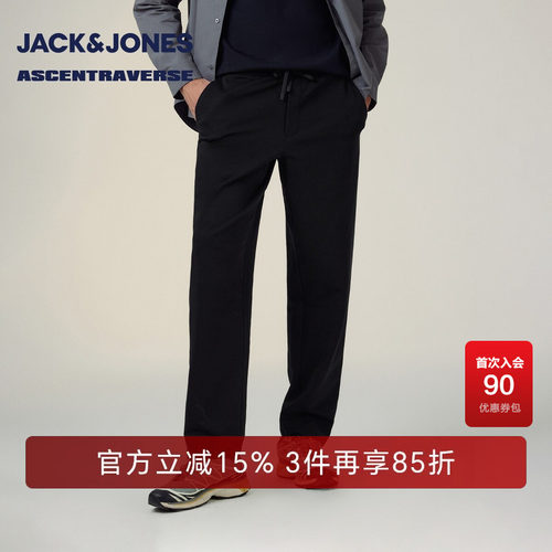 ASCENTERAERSE系列；锥形版型