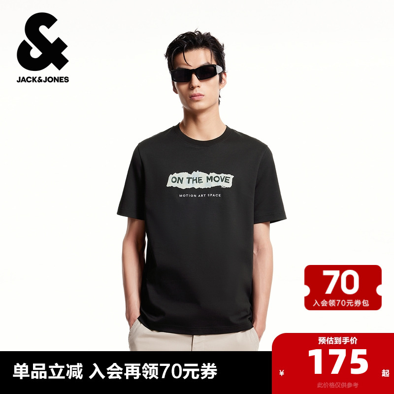 常规版型，罗纹圆领领口，胸前字母胶印