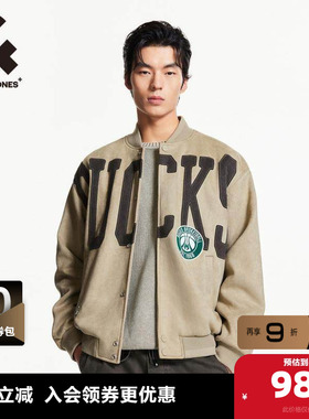 杰克琼斯外套春季NBA联名雄鹿队男棒球领夹克ogo刺绣宽松男装