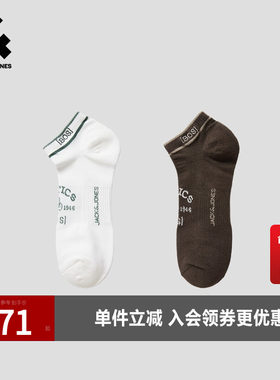 NBA联名凯尔特人男短袜条纹